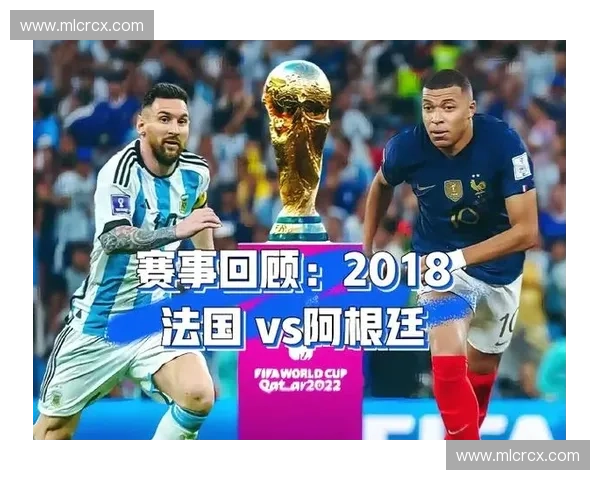 世界杯实况焦点对决全程追踪豪门争霸绿茵激情与冠军悬念揭晓时刻